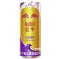 Redbull passion fruit flavour 325ml 