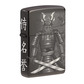 Zippo samurai 360 lighter