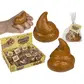 Squeezy poo 7 x 6cm
